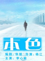 艳母日本